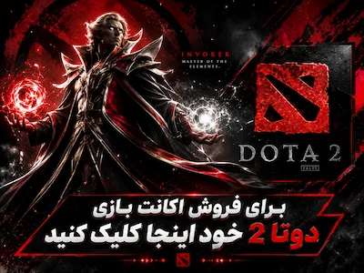 فروش اکانت وارزون