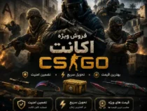 خرید اکانت استیم کد 109