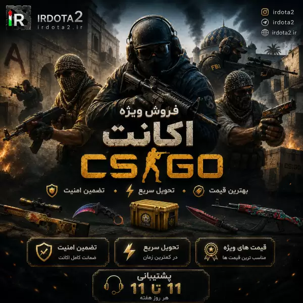 خرید اکانت استیم کد 109
