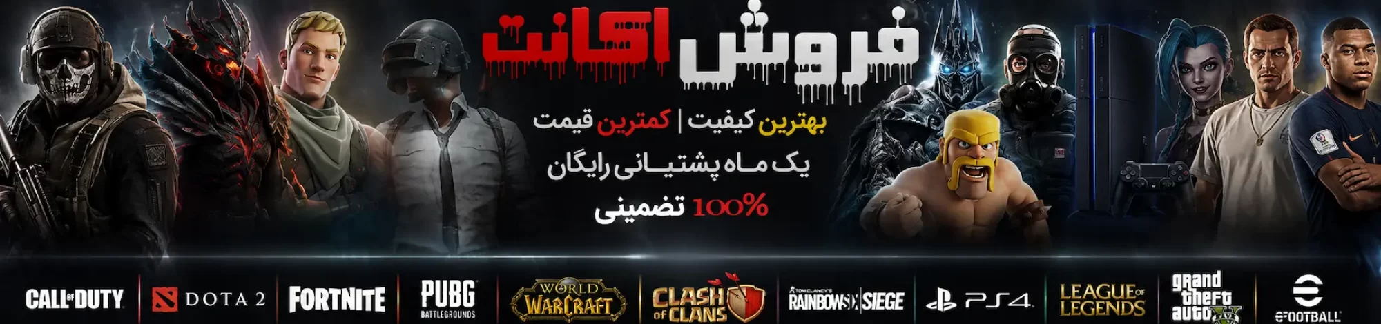 بنر وسط سایت